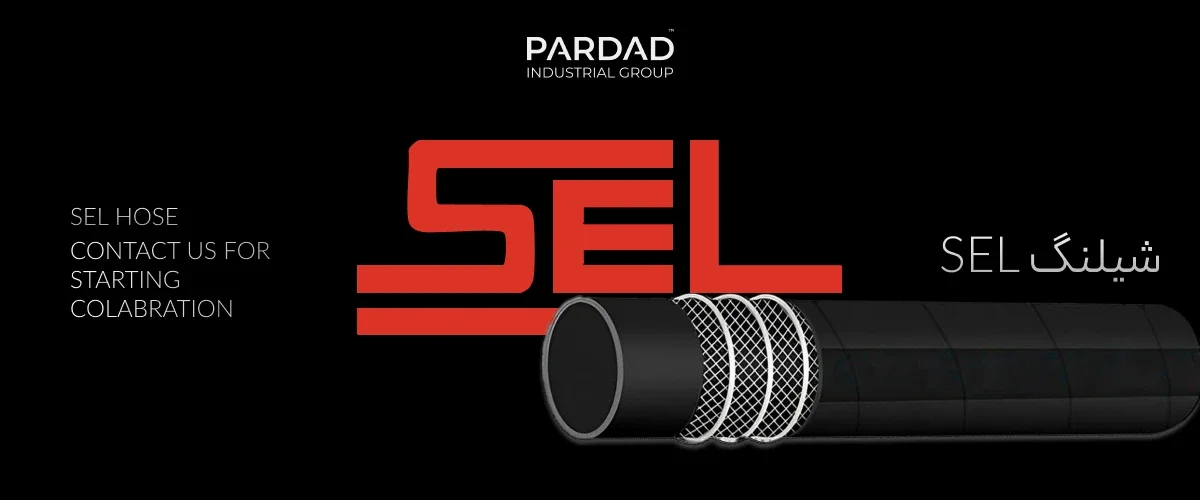 راهنمای خرید شیلنگ صنعتی