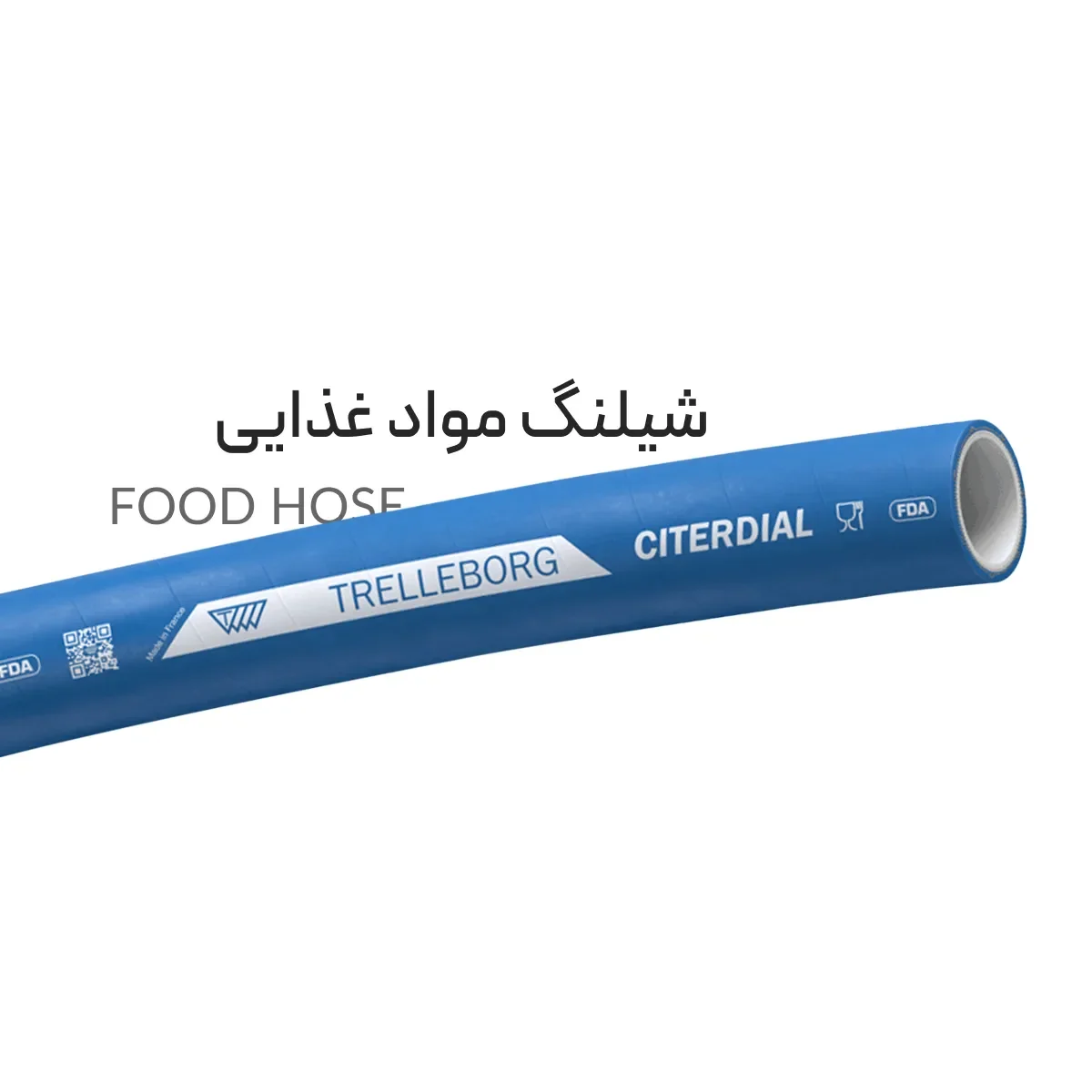 شیلنگ مواد غذایی