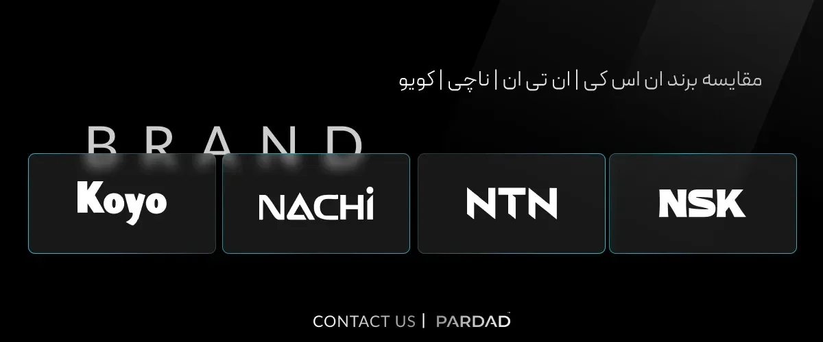 ۵ برند برتر بلبرینگ ژاپنی موجود در بازار ایران
