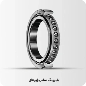 راهنمای کامل خرید بهترین برند بیرینگ صنعتی