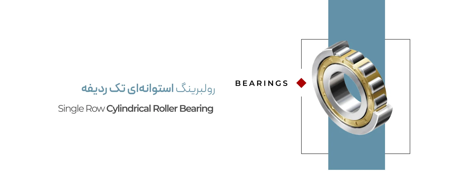 Single-Row-Cylindrical-Roller-Bearing