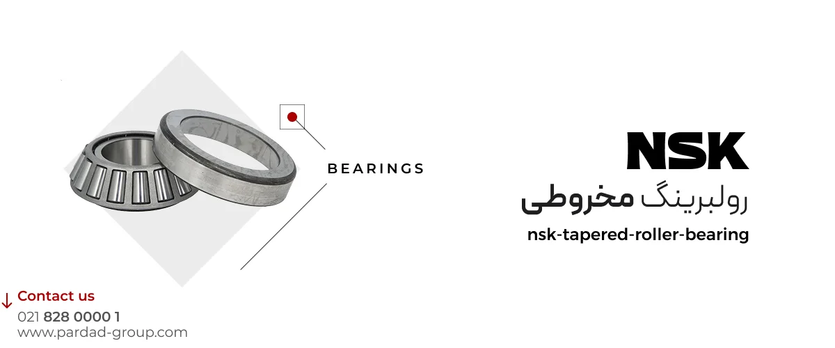 رولبرینگ مخروطی NSK رولبرینگ مخروطی NSK