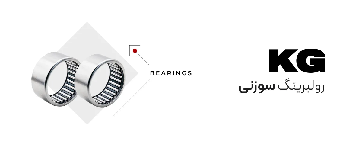 kg_needleroller_bearing