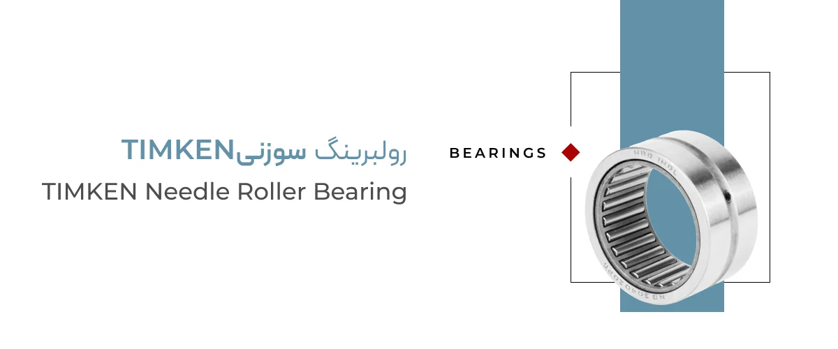 buy timken needle roller bearing buy timken needle roller bearing